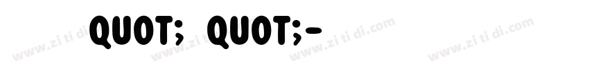 演示墩墩黑字体 quot;下载quot;字体转换